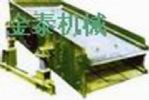 Vibrating Screen ,Vibrating Screen Supplier,Vibrating Screen  Price,Vibrating Sc